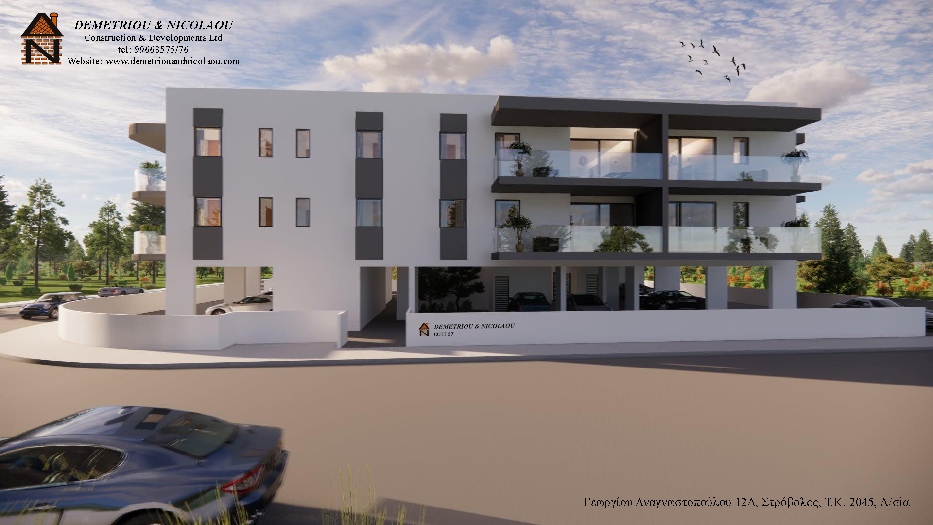 Cott 57